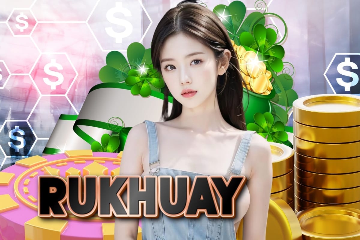rukhuay สมัคร
