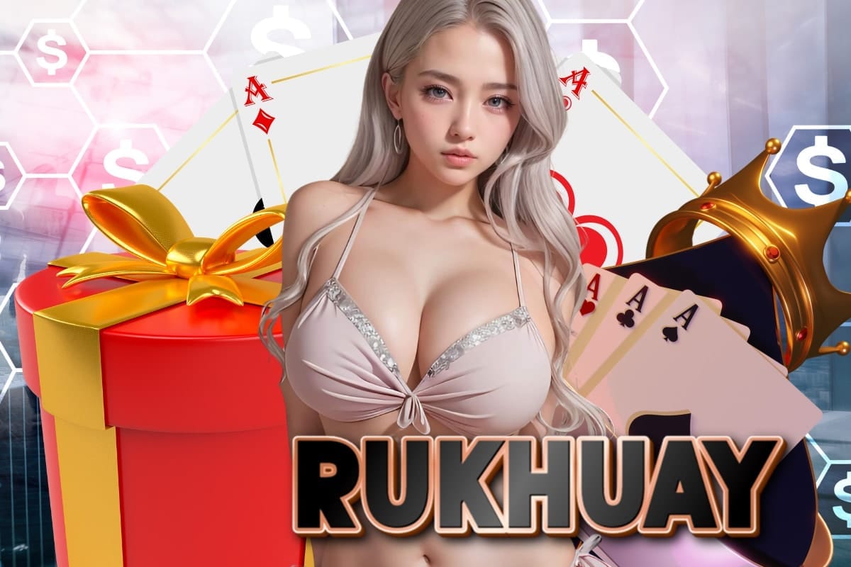 rukhuay เว็บตรง